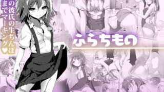 d 186919pl 320x180 - ふらちもの【KAMINENDO.CORP】