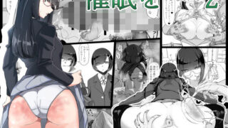 d 187711pl 320x180 - 催●を・・・2【三調四季】