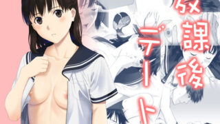 d 188638pl 320x180 - 放課後デート【冷凍焼きそば】