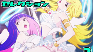 d 188714pl 320x180 - マンガスーパー セレクション volume.3【マンガスーパー】