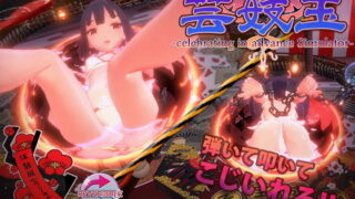 d 189301pl 320x180 - 芸妓玉【COSMETICLAB】