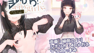 d 190062pl 320x180 - 即おち！〜’city girls’〜脈なし女子を即堕ち催●→地雷女子ゆな、かれぴしか勝たん（。＞ω＜。）実質処女です。。NTRちゃいまぁす。。。【上海飯店】