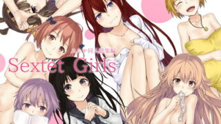 d 190437pl 320x180 - Sextet Girls【furuike】