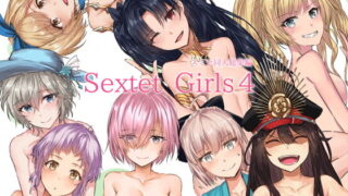 d 190445pl 320x180 - Sextet Girls 4【furuike】