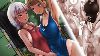 d 191062pl 320x180 - 【コミック付き】競泳水着彼女と性交換フタナリゆりえっち 〜彼女に中出しされるあなた〜【しりあるヒプノ】