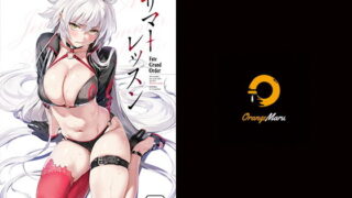 d 197334pl 320x180 - サマーレッスン【OrangeMaru】