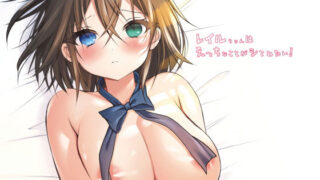 d 198346pl 320x180 - レイルちゃんはえっちなことがシてみたい！【Dear Closet】