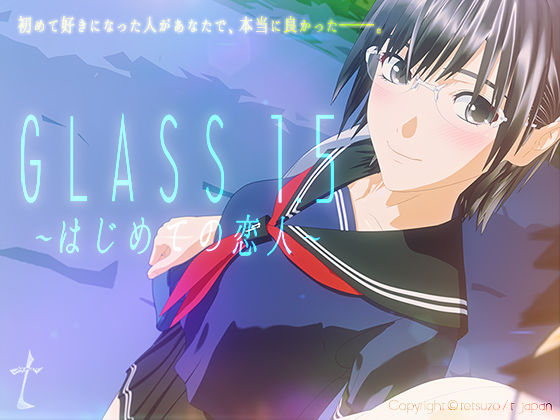 d 203326pl - Glass 1.5【t japan】