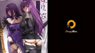 d 205217pl 320x180 - もぐりこみ【OrangeMaru】
