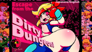 d 206441pl 320x180 - 強●種つけ！ダーティダンジョン【あっぷる屋上】