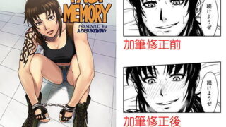 d 206759pl 320x180 - PAST MEMORY【AZASUKE WIND】