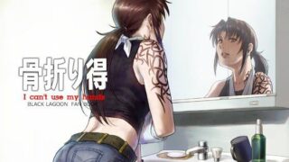 d 208051pl 320x180 - 骨折り得【AZASUKE WIND】