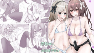 d 212856pl 320x180 - 彼女に女装がバレた日【たのしいすいぞくかん】