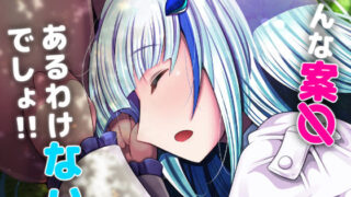 d 214966pl 320x180 - そんな案〇あるわけないでしょ！！【みのみに屋】