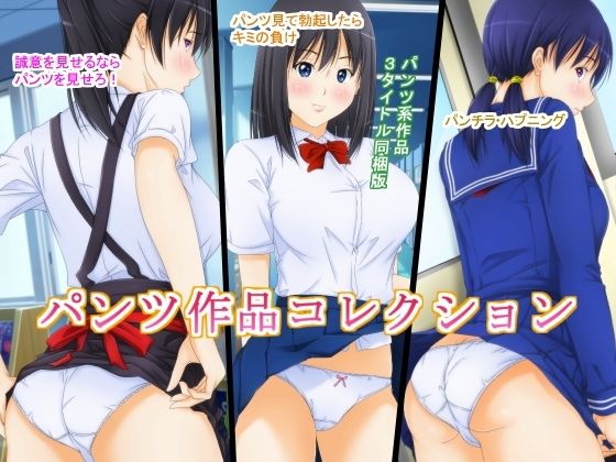 d 215753pl - パンツ作品コレクション【パープルドリーム】