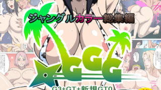 d 216663pl 320x180 - GGG【NARUHO堂】