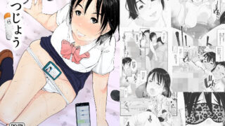 d 217338pl 320x180 - はつじょう【くるるるる】