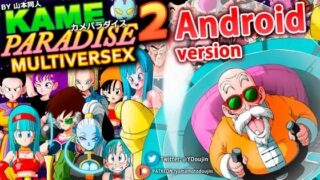 d 217594pl 320x180 - KAME PARADISE 2【Android版】（Windows版同梱版）【YamamotoDoujinshi】