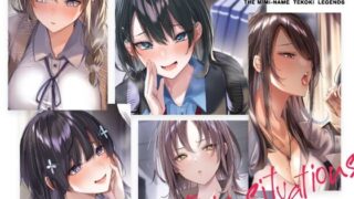 d 218665pl 320x180 - 耳舐め手コキレジェンズ【いちのや】