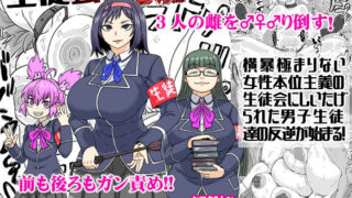 d 219278pl 320x180 - 生徒会に犯虐せよ【ShiftAltOn】