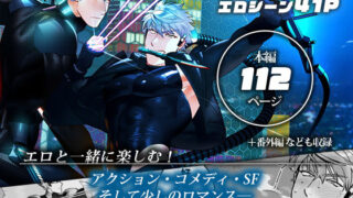 d 219331pl 320x180 - ＜CELEVERIN＞ R18版【イヌミソ】