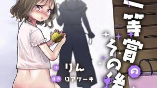 d 219722pl 320x180 - 一等賞のその後【たいにぃプラネット】
