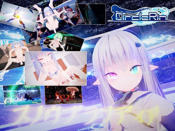 d 221595pl - スノウブランディア SpecialPack【Riez-ON】