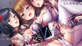 d 222882pl 320x180 - HeroinesNightmare 〜快楽堕ちした幼馴染〜【正義のヒロイン×悪堕ち×BADEND】【SweetNightmare】