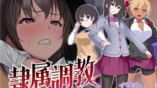 d 223267pl 320x180 - 隷属調教 不良男子校の餌食になるエリート女子校生徒会【No Future】