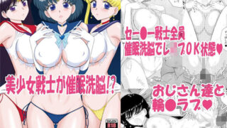 d 224567pl 320x180 - 催●堕ちなんて妄想です【BLACKDOG】