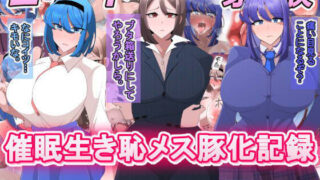 d 224913pl 320x180 - エリート家族 催●生き恥メス豚化記録【べっこう観測】