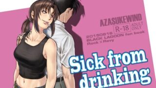 d 225971pl 320x180 - Sick from drinking【AZASUKE WIND】