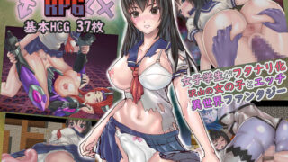 d 226099pl 320x180 - フタナリ制服少女RPG【アンクルおじ】