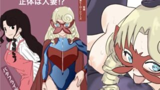 d 227714pl 320x180 - バタフライ仮面【カプチーノ】