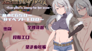 d 229560pl 320x180 - 迷宮街のグレイス【ラブリープリチー超愛してる】