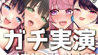 d 231468pl 320x180 - 【ガチ実演】シリーズまとめ4本セット★Vol.05★【蜂蜜檸檬、38、ひよりん、Coco】【DragonMango】