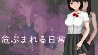d 231516pl 320x180 - 危ぶまれる日常【空上】