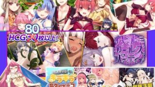 d 236278pl 320x180 - フィルトウィズ18禁RPG三部作総集編【プロジェクトFW】