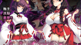 d 240801pl 320x180 - 桜ノ花ハ散ラズニ堕チル【とりのおいしいところ】