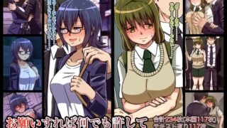 d 241685pl 320x180 - お願いすればなんでも許してもらえる力を手に入れた話【海鮮堂】