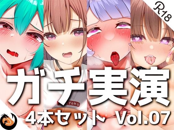 d 242002pl - 【ガチ実演】シリーズまとめ4本セット★Vol.07★【のの、ういの、ゆら、みおん】【DragonMango】