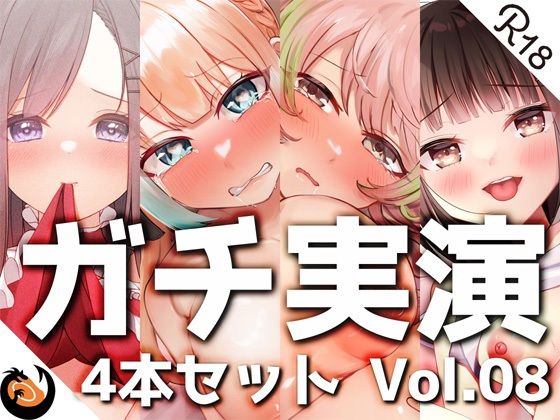 d 242008pl - 【ガチ実演】シリーズまとめ4本セット★Vol.08★【とろぴこ、真野さゆ魅、心撫、Sunny】【DragonMango】