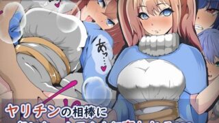 d 242821pl 320x180 - ヤリチンの相棒に気になった子を全部奪われるRPG【ワンドワンド】