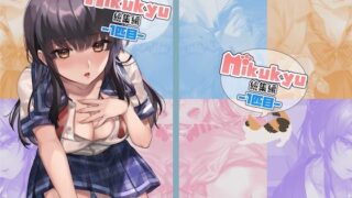d 243225pl 320x180 - nikukyu総集編-1匹目-【nikukyu】