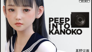 d 248532pl 320x180 - PEEP INTO KANOKO【夏野企画】