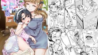 d 248917pl 320x180 - 大学生ママの新しい愛娘【恥辱庵】
