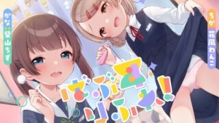 d 249623pl 320x180 - ばぶ耳りふれ！【妄想研究所】