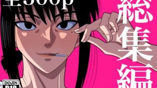 d 250123pl 320x180 - 総集編 1【銀エイジ】