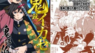 d 251976pl 320x180 - 鬼殺イカセ 鬼手仏心【おかし隊】