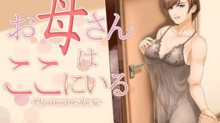 d 253602pl 320x180 - お母さんはここにいる【レモンケーキ】